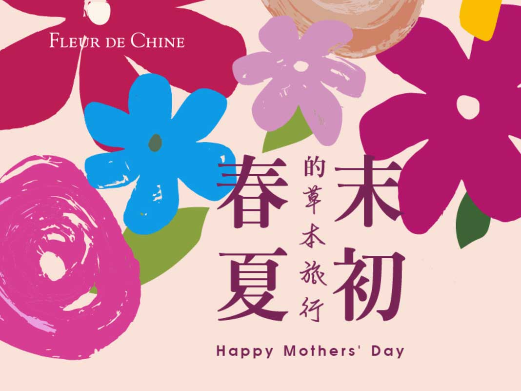 2024 Mother's Day- Herbal Journey during Late Spring and Early Summer