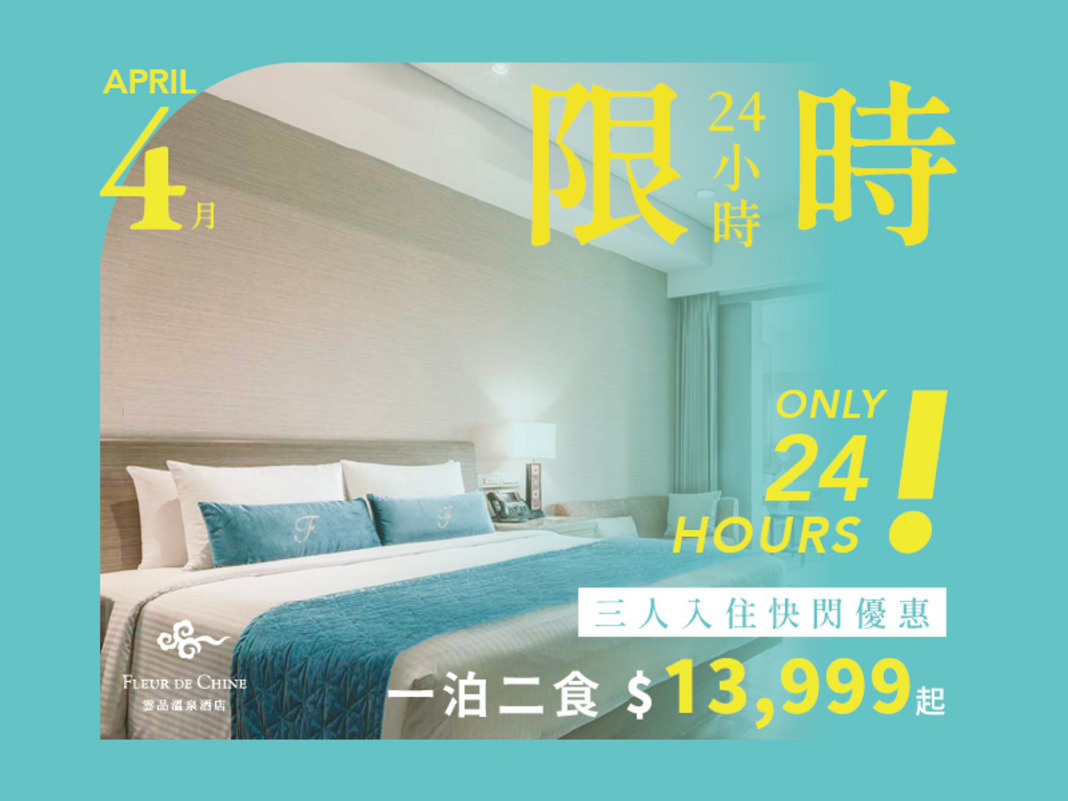 LDC Fans April Flash Sale - 48 hours only!