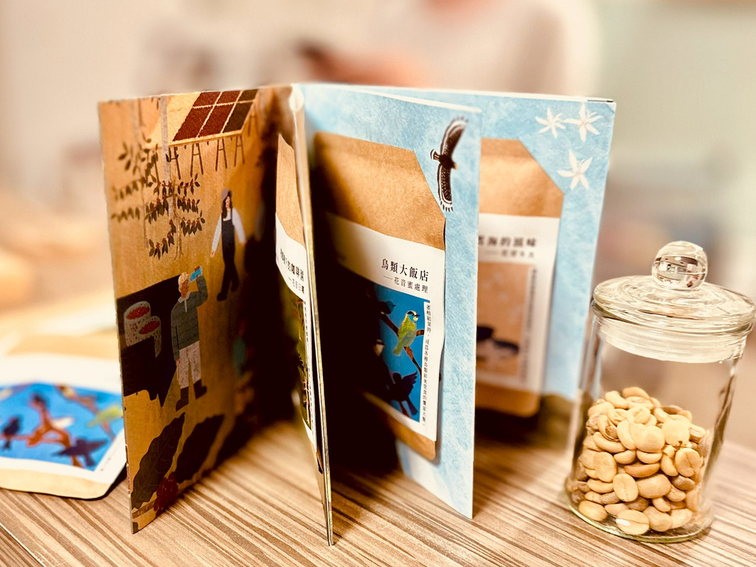 秘境のコーヒー農園を訪ねて