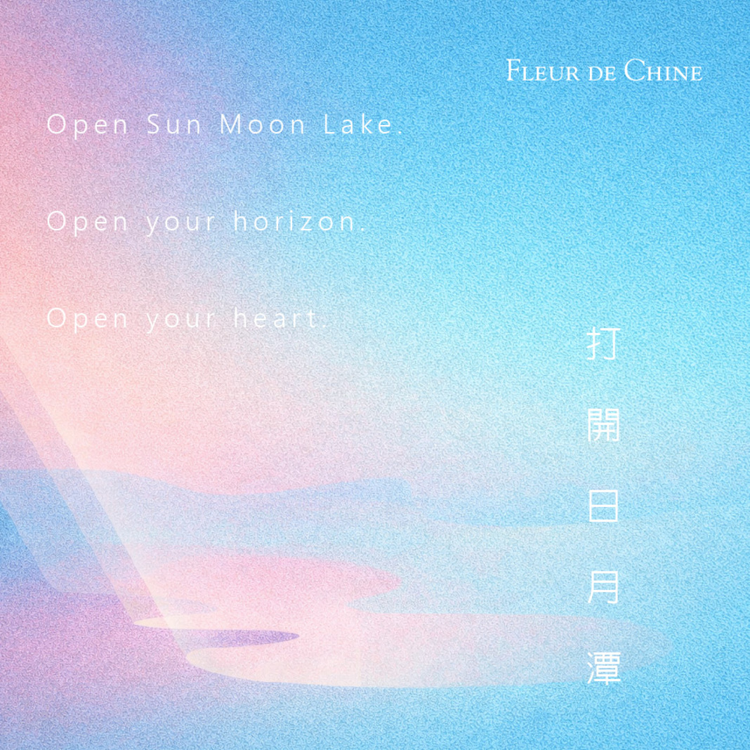 春日序曲 ・ 打开日月潭